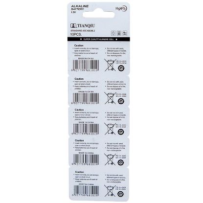TIANQIU AG3 LR41 ALKALİN SAAT PİLİ (10LU PAKET)*OXFORD resmi