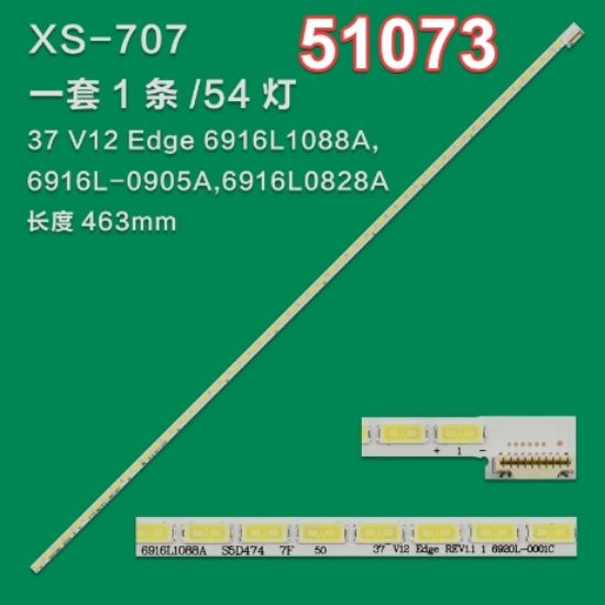 WKSET-6073 13974X1 37 V12 EDGE REV1.1 1 1 ADET LED BAR (54LED) resmi