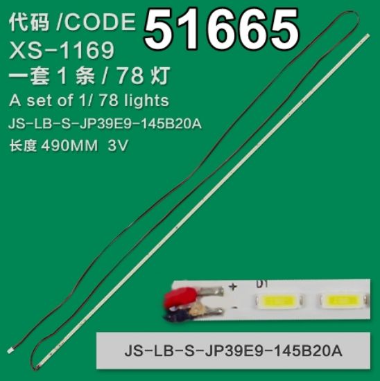 WKSET-6665 JS-LB-S-JP39E9-145B20A 78 LEDLİ 49,5 CM 3V  1 ADET LED BAR (78LED) resmi