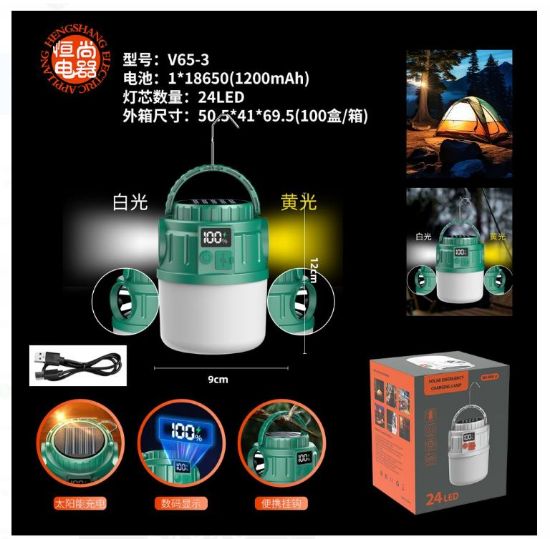 POWERMASTER V65-3 24 LED 1200 MAH SOLAR KAMP LAMBASI resmi