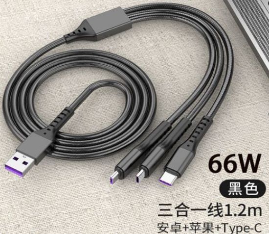 POWERMASTER PM-26332 3 IN 1 SİYAH 1.2 METRE ŞARJ KABLOSU resmi