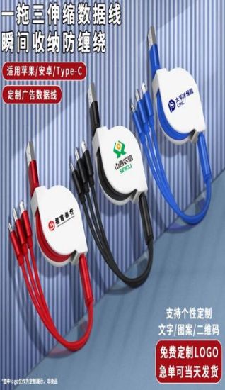 POWERMASTER PM-26347 3 IN 1 MAVİ ŞARJ KABLOSU resmi
