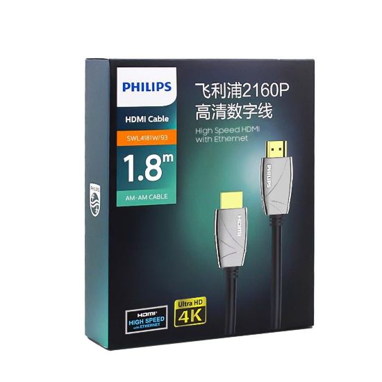 PHILIPS SWL4181W/93 1.8 METRE 4K 60 HZ HDMI KABLO resmi