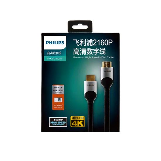 PHILIPS SWL6122B/93-1.0 1 METRE 4K 60 HZ HDMI KABLO resmi