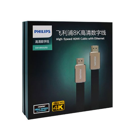 PHILIPS SWV8100/93 1 METRE 4K 60 HZ YASSI ÖRGÜLÜ HDMI KABLO resmi