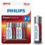 Philips LR03P6BP/10 LR03 Micro 1.5 Volt 4+2 Power Alkaline AAA İnce Kalem Pil (6'lı Paket) resmi