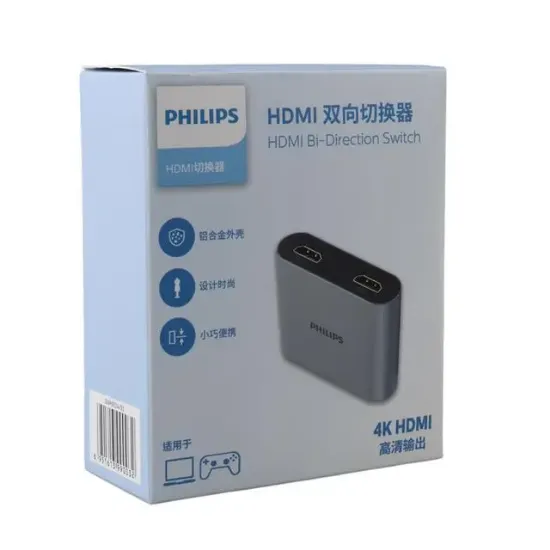 Philips SWR9101A/93 4K HDMI Çift Yönlü Anahtar 2 Giriş - 1 Çıkış Yüksek Çözünürlüklü HDMI Switch resmi