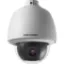 HIKVISION DS-2DE5232W-AE(O-STD)(T5) 2MP PTZ DOME KAMERA  resmi