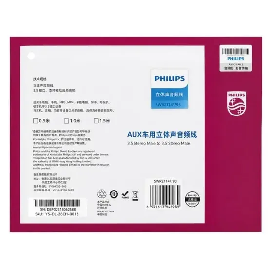 Philips SWR2114F/93 1 Metre 3.5mm Stereo AUX Ses Kablosu 90 Derece L Tipi Açılı Örgülü Zırhlı resmi