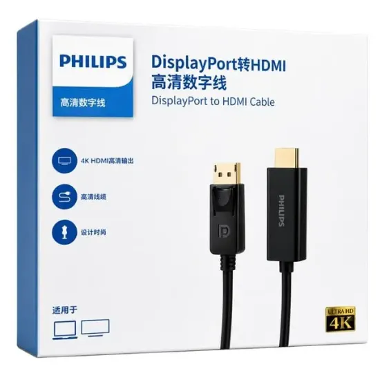 Philips SWA3129A/93 5 Metre DisplayPort to HDMI 4K 30Hz Kablo Altın Kaplama resmi