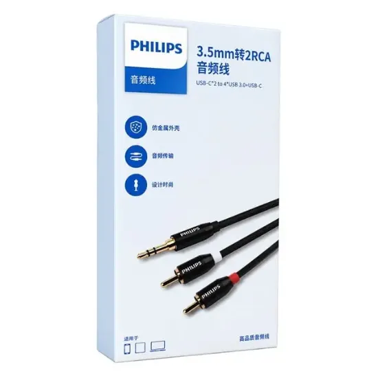 Philips SWR2121B/93 3.5mm Stereo 2 RCA AUX Ses Kablosu 5 Metre Hi-Fi Ses Kalitesi resmi