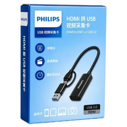 Philips SWR1650F/93 HDMI to USB-C / USB 2.0 Full HD Görüntü Yakalama Kartı (Video Capture Card) resmi