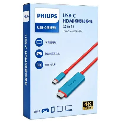 Philips SWR1650Y/93 USB-C to HDMI 4K 60Hz Adaptör Kablo + 100W PD Şarj Desteği (2'si 1 Arada) resmi