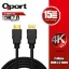 QPORT Q-HDMI152 HDMI 2.0V 4K ALTIN UÇLU KBLO 15 MT resmi