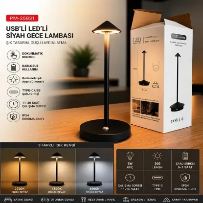 Powermaster PM-25831 Siyah Dokunmatik ve Şarj Edilebilir Led Gece Lambası resmi